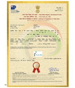 Trade Mark Certificate